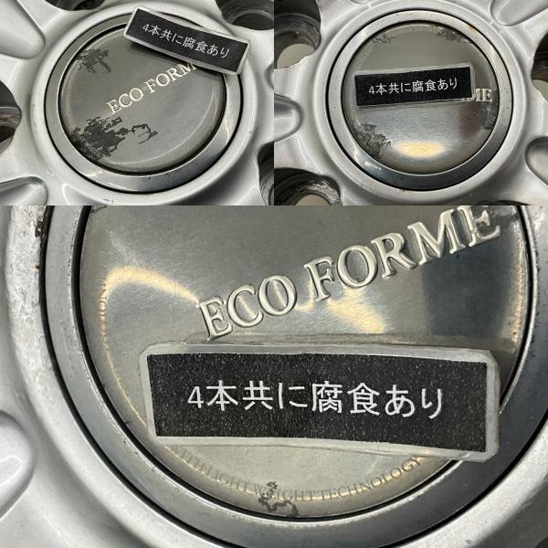 BRIDGESTONE（ブリヂストン） 中古アルミホイール 4本セット 17×7J +45 