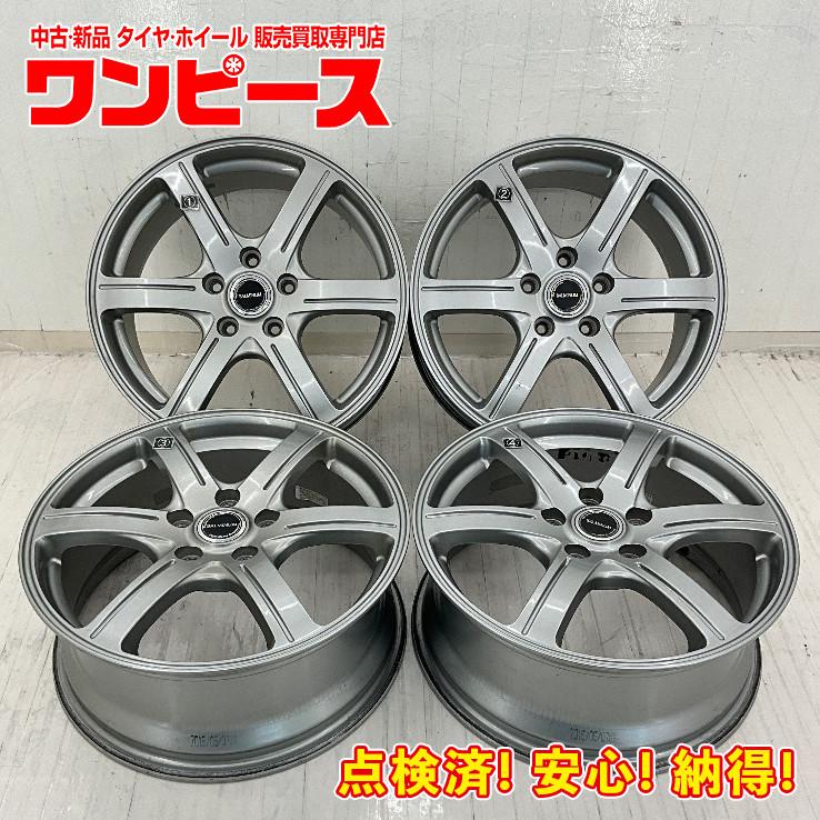 BRIDGESTONE（ブリヂストン） 中古アルミホイール 4本セット 17×7J +53 