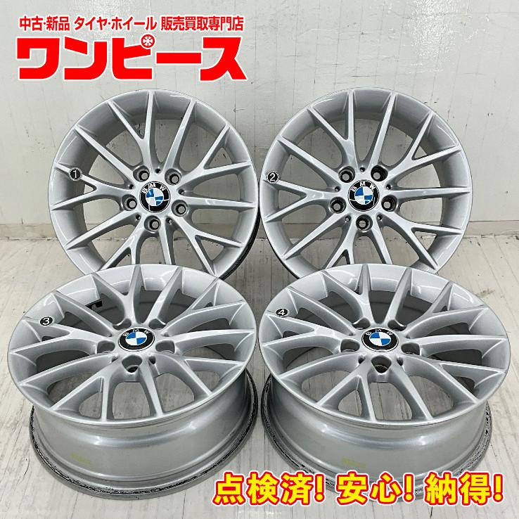BMW 中古アルミホイール 4本セット 17×7J +40 5穴 PCD120 17
