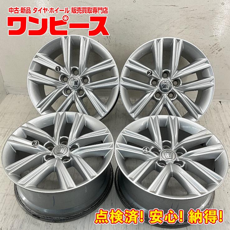 トヨタ（TOYOTA） 中古アルミホイール 4本セット 17×7.5J +40 5穴
