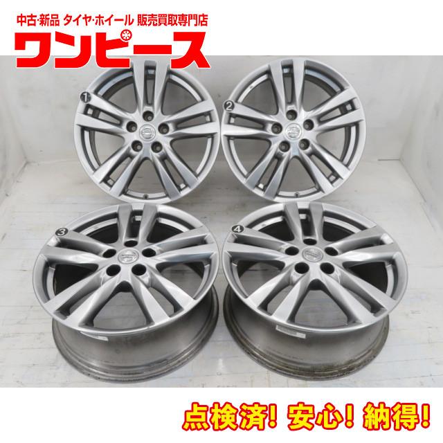 日産 中古アルミホイール 4本セット 18インチ 18x7.5J +55 5穴 PCD114 