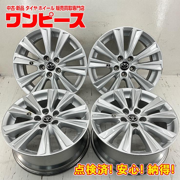 中古 トヨタ純正アルミホイール 18インチセット（タイヤ付き）】?
