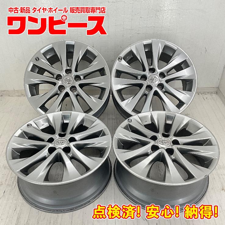トヨタ（TOYOTA） 中古アルミホイール 4本セット 18×7.5J +45 5穴 