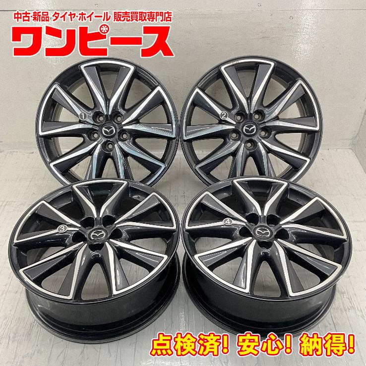 マツダ（Mazda） 中古アルミホイール 4本セット 19×7J +45 5穴 PCD114