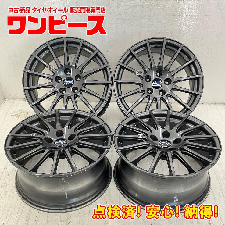 スバル純正タイヤ・ホイールセット4本