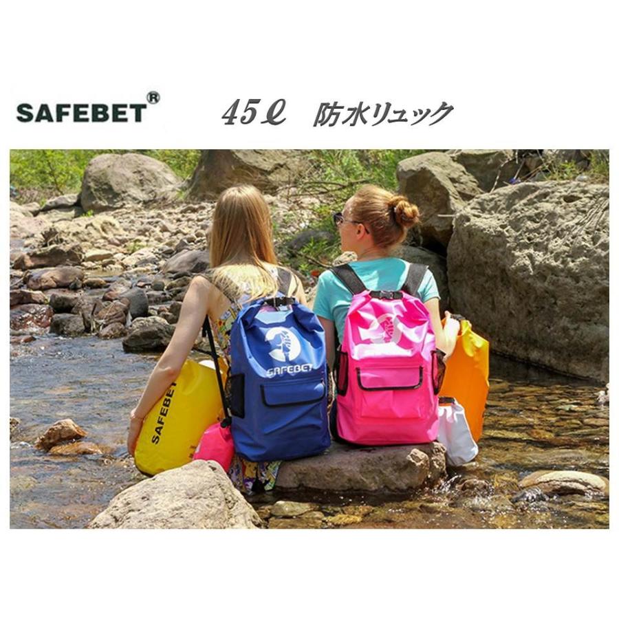 SAFEBET　防水リュック　ドライバッグ　ウォータープルーフ　ビーチバッグ　ドライチューブ｜oneplaceone