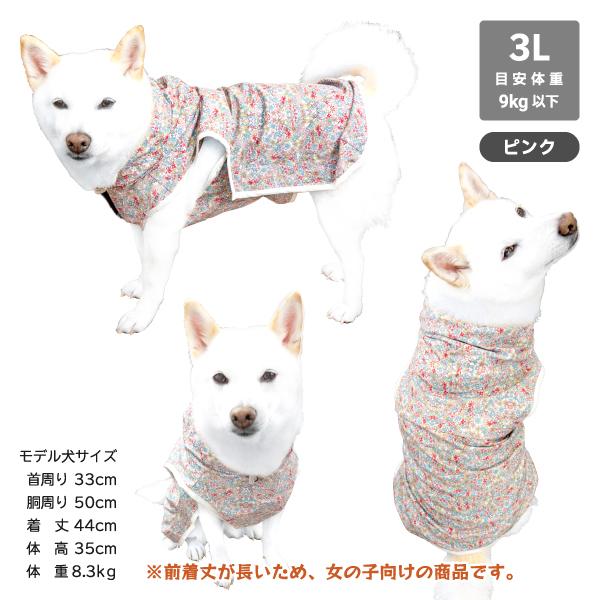Doggy Couture 犬用コート XL ネイビー 楽天市場】【GEWALK ジウォーク】 プロテクト レインコート 【XL