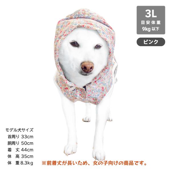 Doggy Couture 犬用コート XL ネイビー Doggy Couture 犬用コート XL ネイビー