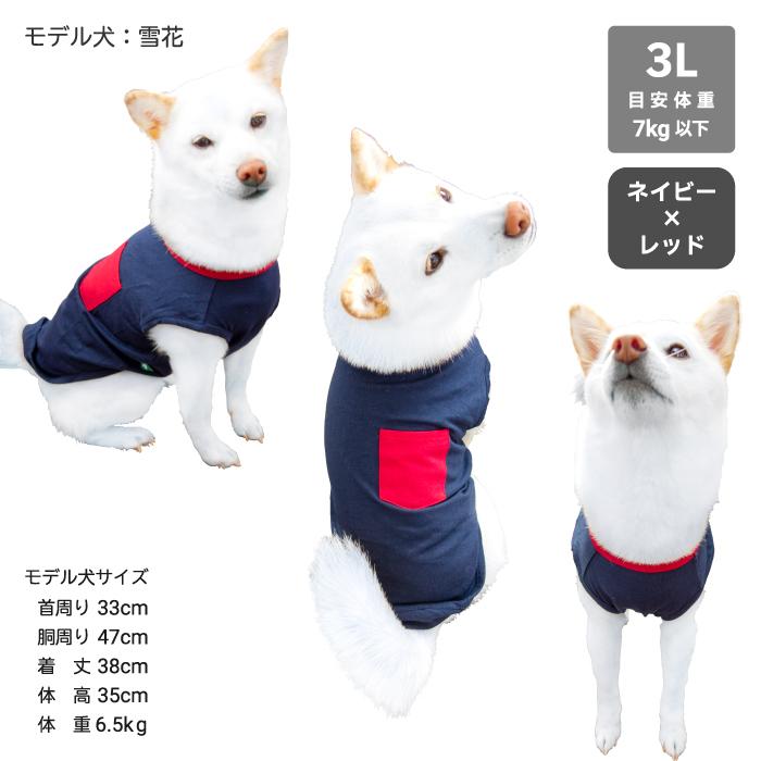 ALPHAICON スプラッシュ柄 犬服 3Lサイズ ALPHAICON スプラッシュ柄 犬服 3Lサイズ