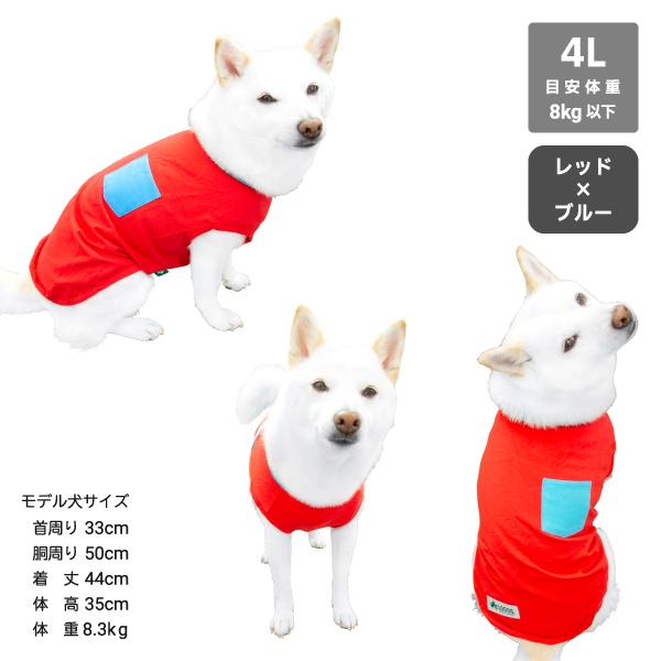 WATER DOG GARDEN 犬服(中型犬) 赤×紺 WATER DOG GARDEN 犬服(中型犬) 赤×紺