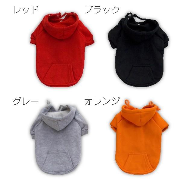 アウトレット 犬 服 犬服 柴犬 秋冬 中型犬 中厚手 シンプル 部屋着