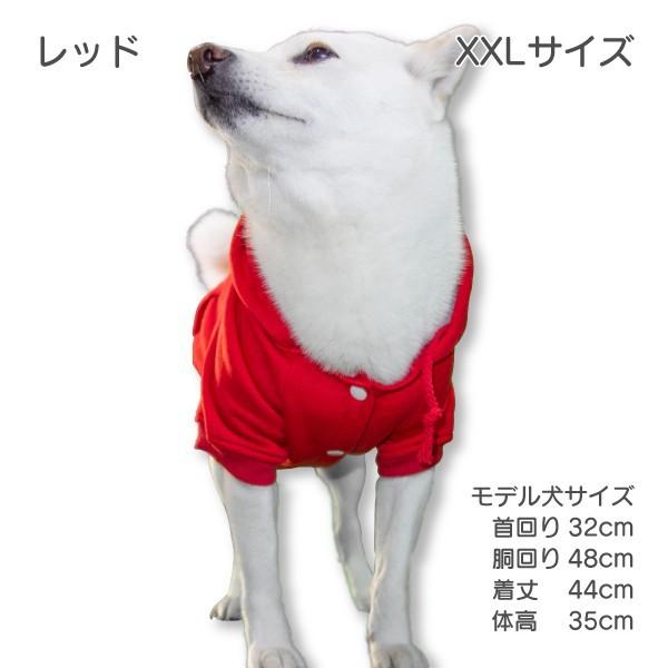 アウトレット 犬 服 犬服 柴犬 秋冬 中型犬 中厚手 シンプル 部屋着