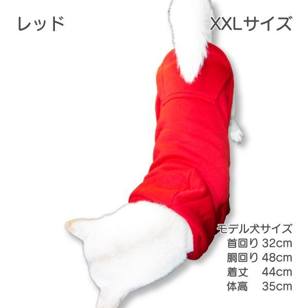 アウトレット 犬 服 犬服 柴犬 秋冬 中型犬 中厚手 シンプル 部屋着