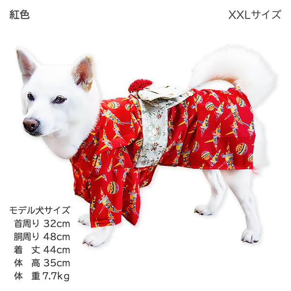 iDog アウトレット 在庫処分 犬 服 柴犬 豆柴 着物 振袖 犬服 中型犬