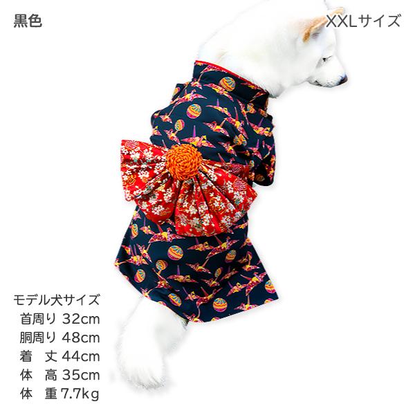 iDog アウトレット 在庫処分 犬 服 柴犬 豆柴 着物 振袖 犬服 中型犬