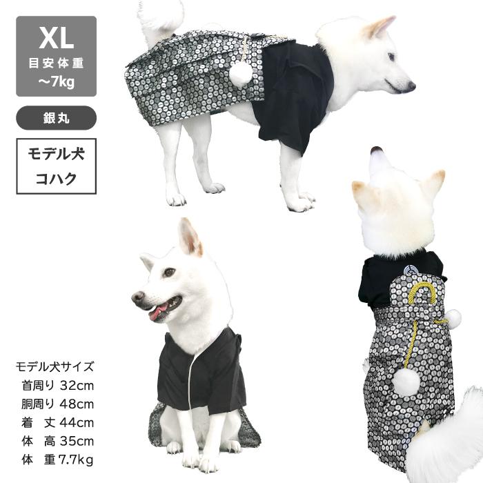iDog 犬 服 犬服 着物 柴犬 中型犬 人気 愛犬用袴 七五三 お正月 結婚