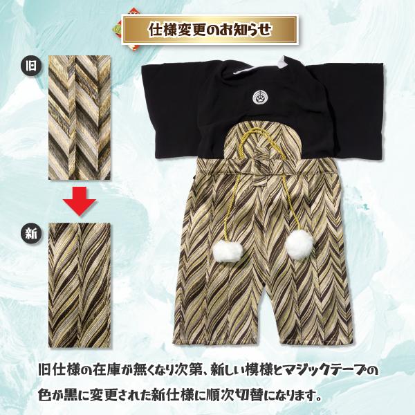 iDog 犬 服 犬服 着物 柴犬 中型犬 人気 愛犬用袴 七五三 お正月 結婚