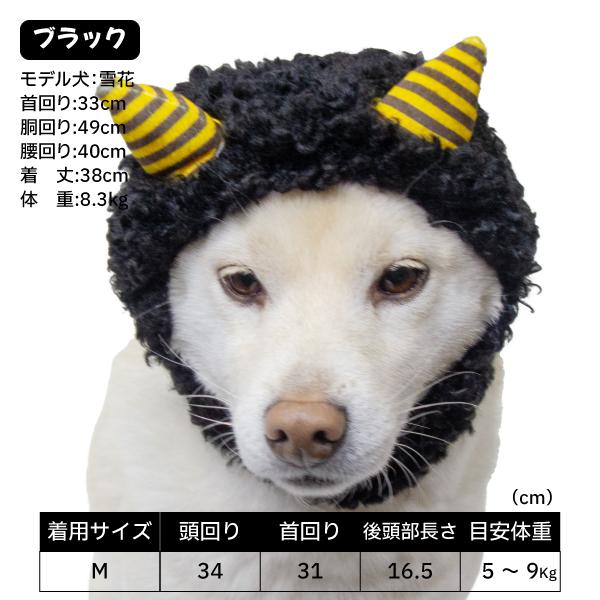 iDog 犬 帽子 節分 コスプレ 柴犬 被り物 かぶりもの 中型犬 犬用品 鬼