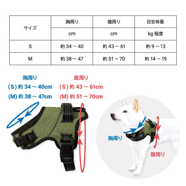 ハーネス 犬用品 おしゃれ 中型犬 小型犬 柴犬 豆柴 反射 アクセサリー ハードハーネス I 柴犬の服屋さん One歩 通販 Yahoo ショッピング