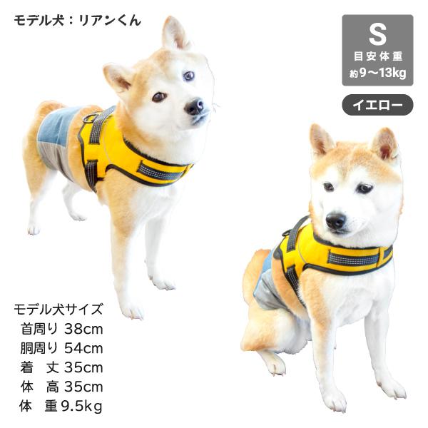 ハーネス 犬用品 おしゃれ 中型犬 小型犬 柴犬 豆柴 反射 アクセサリー ハードハーネス I 柴犬の服屋さん One歩 通販 Yahoo ショッピング