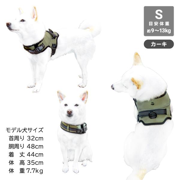 ハーネス 犬用品 おしゃれ 中型犬 小型犬 柴犬 豆柴 反射 アクセサリー ハードハーネス I 柴犬の服屋さん One歩 通販 Yahoo ショッピング