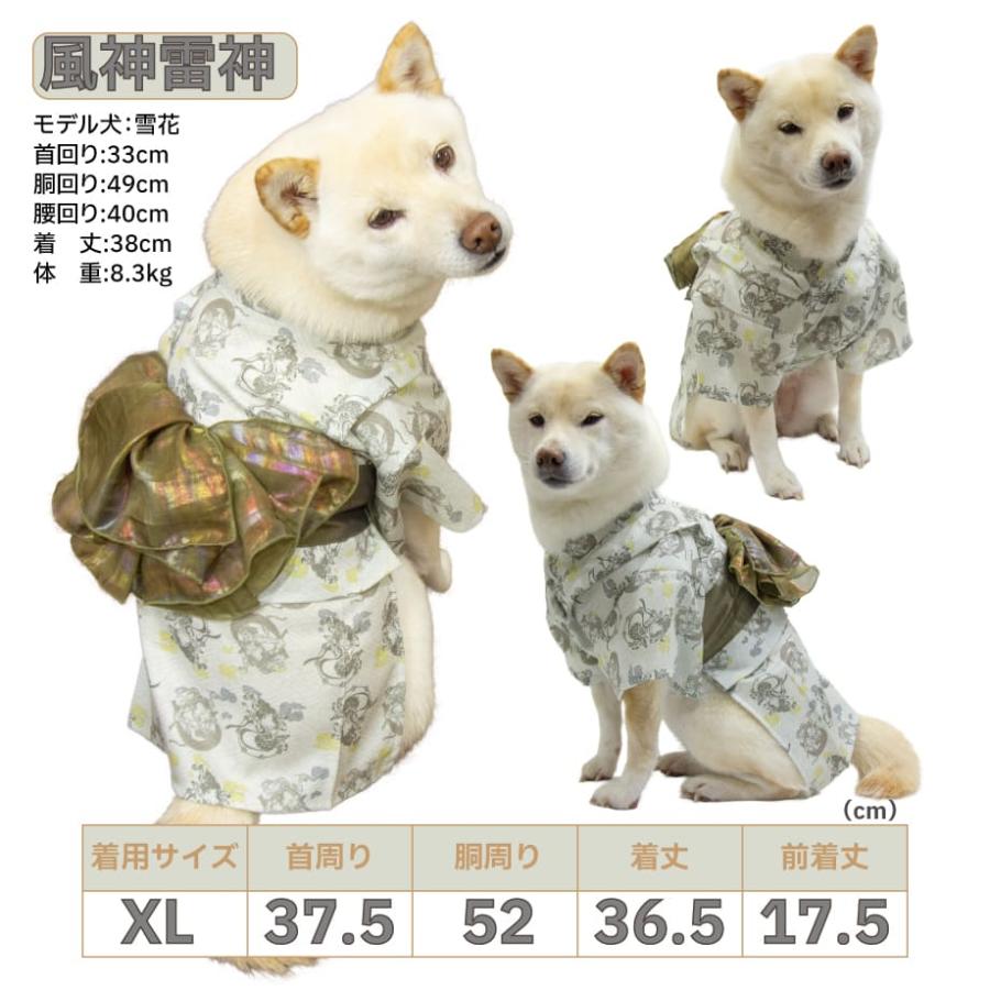 iDog 犬 服 柴犬 浴衣 着物 豆柴 中型犬 犬用品 男の子 女の子