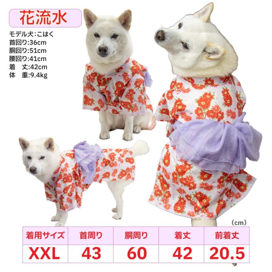 iDog 犬 服 柴犬 浴衣 着物 豆柴 中型犬 犬用品 男の子 女の子