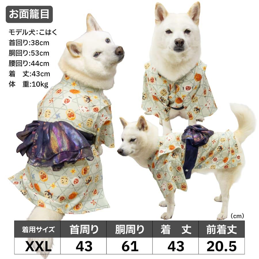 iDog 犬服 浴衣 柴犬 豆柴 犬用浴衣 ペット浴衣 夏祭り 花火大会 和柄