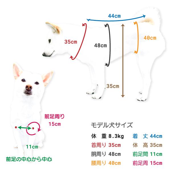 犬服 着物 柴犬 豆柴 中型犬 犬用品 女の子 かわいい 大輪帯浴衣 I 149 柴犬の服屋さん One歩 通販 Yahoo ショッピング