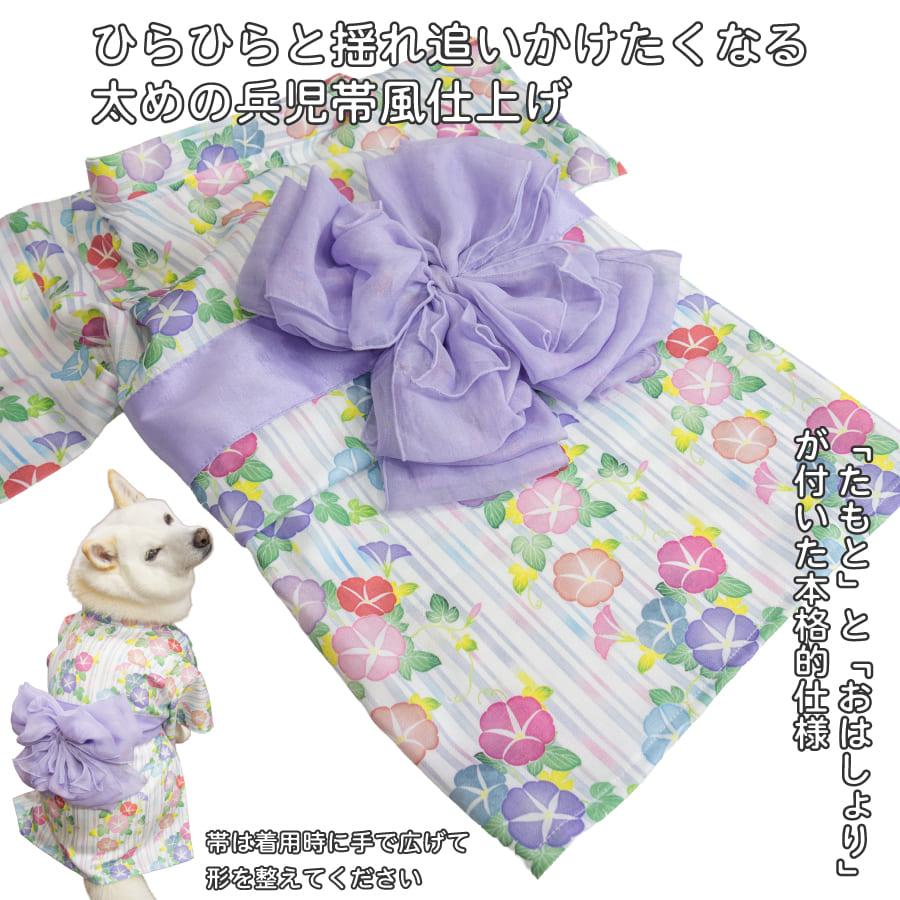 iDog 犬服 浴衣 柴犬 豆柴 犬用浴衣 ペット浴衣 夏祭り 花火大会 和柄