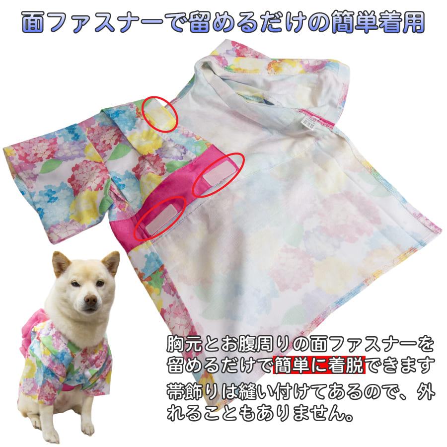 iDog 犬服 浴衣 柴犬 豆柴 犬用浴衣 ペット浴衣 夏祭り 花火大会 和柄