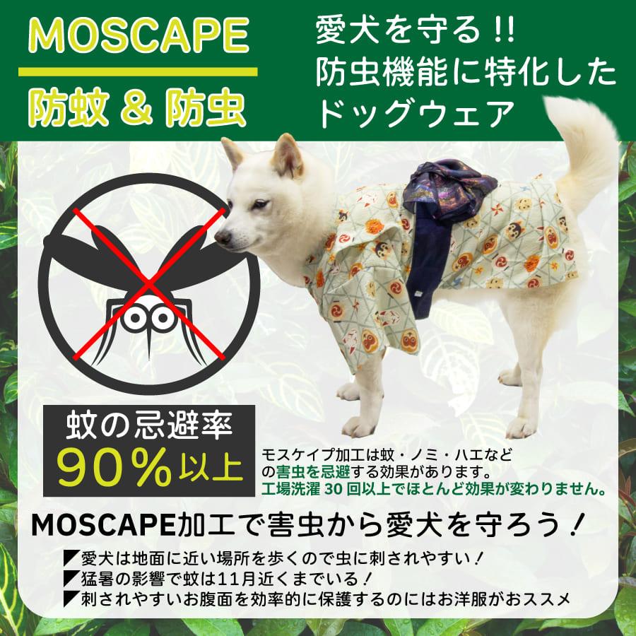 iDog 犬服 浴衣 柴犬 豆柴 犬用浴衣 ペット浴衣 夏祭り 花火大会 和柄
