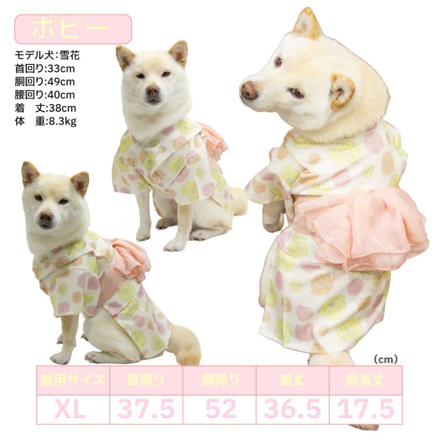iDog 犬 服 柴犬 浴衣 着物 豆柴 中型犬 犬用品 男の子 女の子