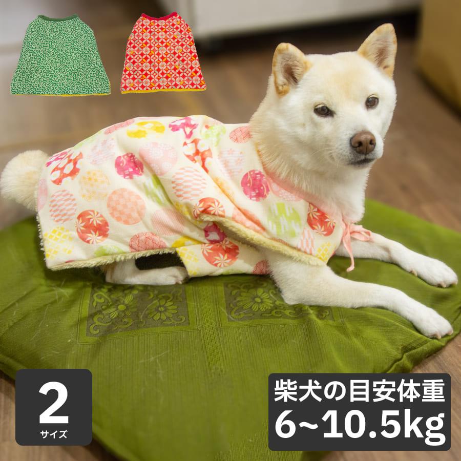 iDog 送料無料 犬 冬服 柴犬 服 中型犬 小型犬 犬用品 防寒 軽量