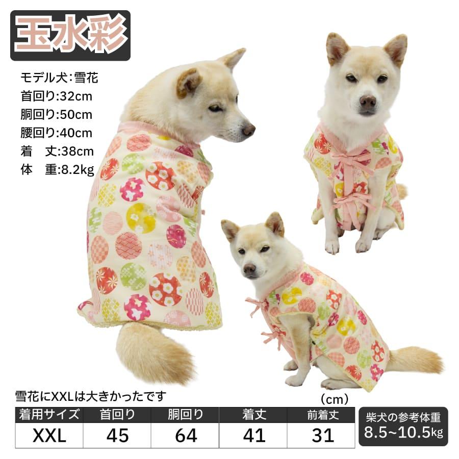 iDog 送料無料 犬 冬服 柴犬 服 中型犬 小型犬 犬用品 防寒 軽量