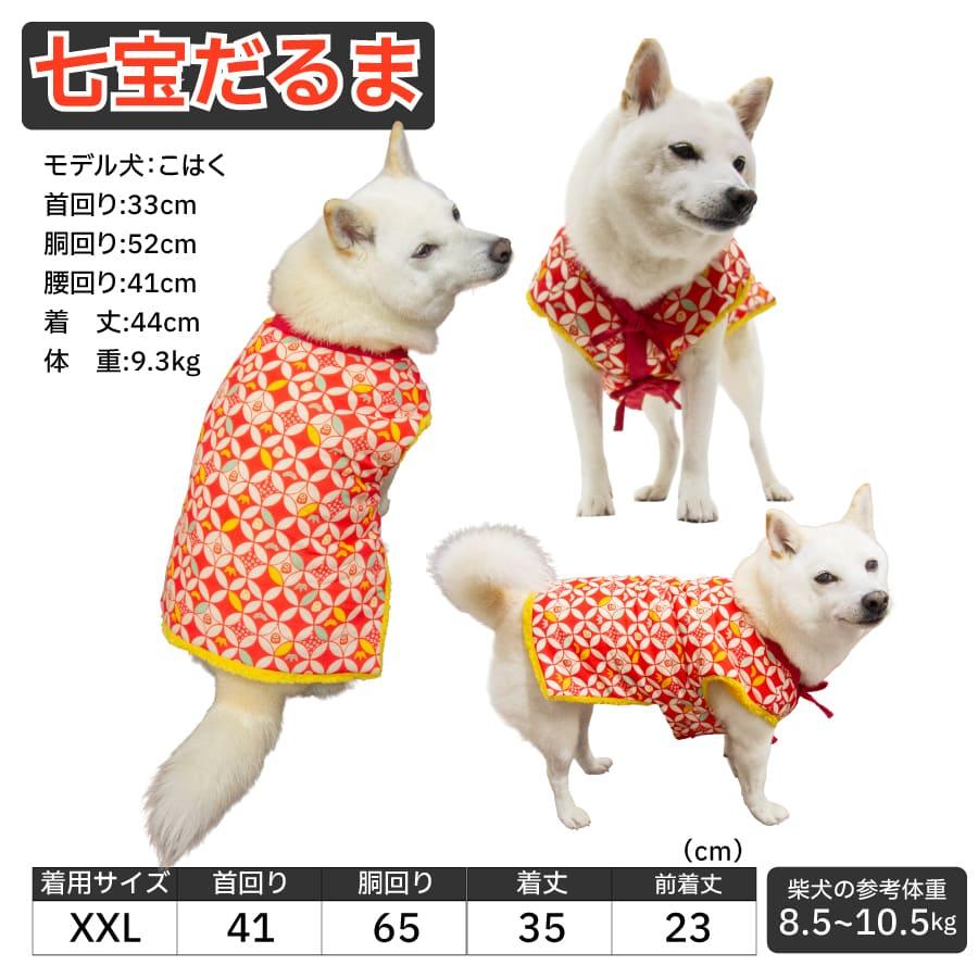 iDog 送料無料 犬 冬服 柴犬 服 中型犬 小型犬 犬用品 防寒 軽量