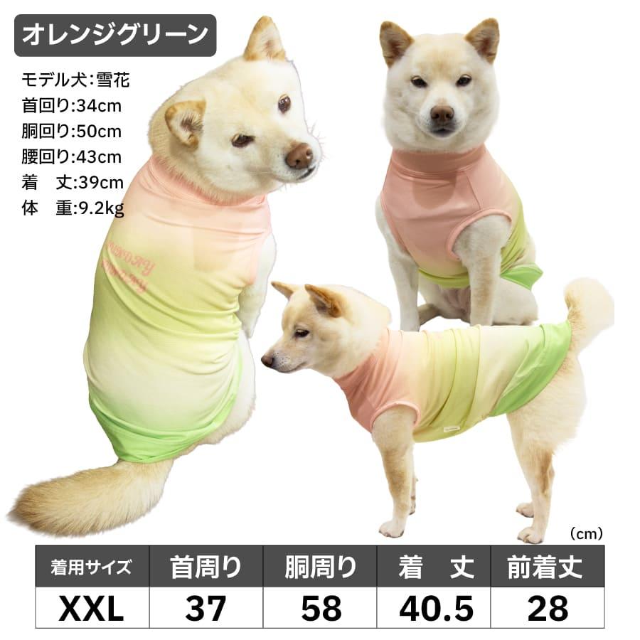 mugicha ●犬服●ハンドメイド 胴38 NO.725 iDog 犬 服 夏 柴犬 豆柴 接触冷感 防虫 防蚊 COOL+MOSCAPE プリント