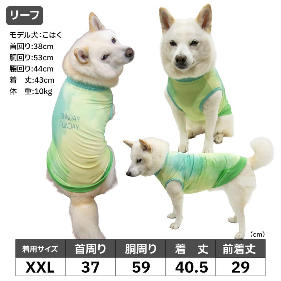 iDog 犬 服 夏 柴犬 豆柴 接触冷感 防虫 防蚊 COOL+MOSCAPE プリント