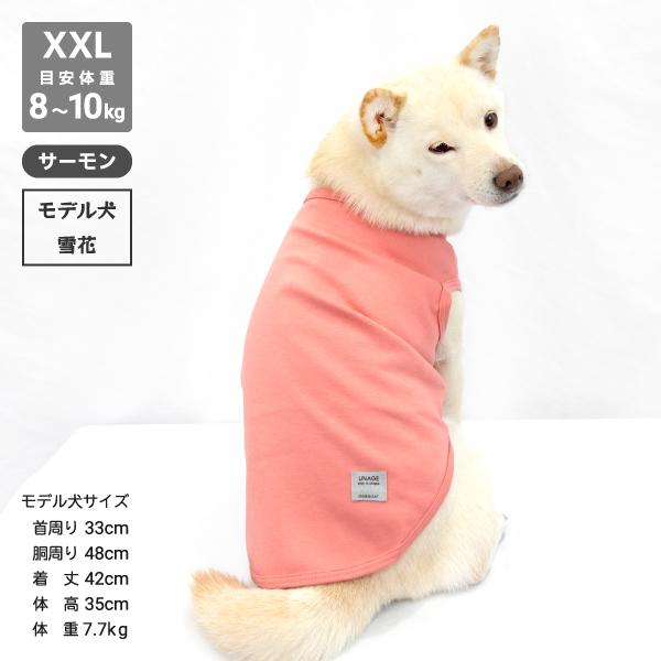 iDog 犬 服 歩行サポート 軽量 ヘルスケア 柴犬 中型犬 ウェルネス