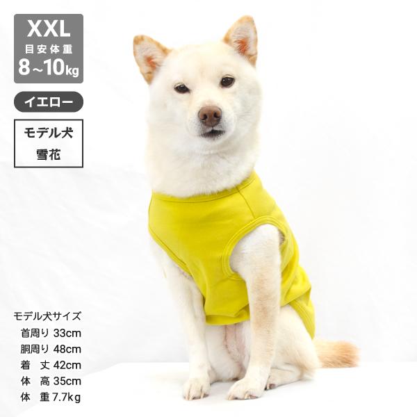 iDog 犬 服 歩行サポート 軽量 ヘルスケア 柴犬 中型犬 ウェルネス