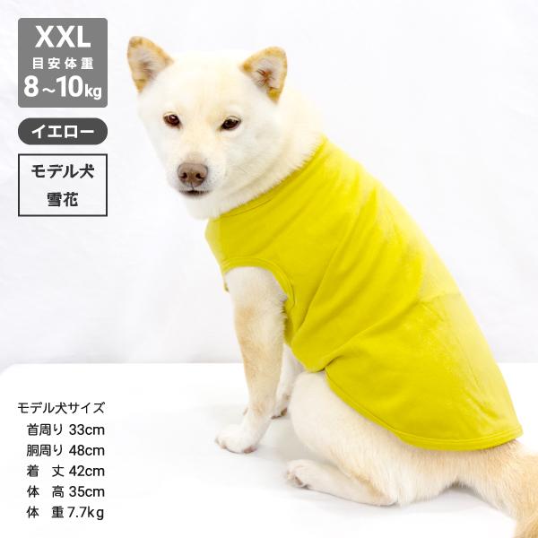 IDOG 犬用服　サイズDL 新品未使用 iDog 犬 服 歩行サポート 軽量 ヘルスケア 柴犬 中型犬 ウェルネス