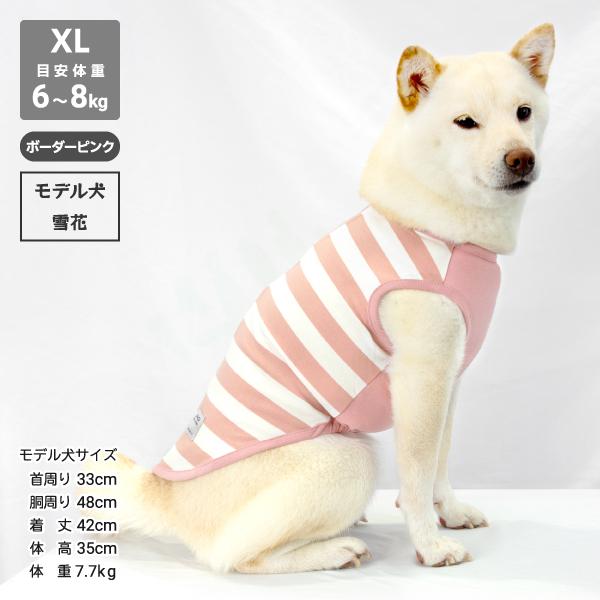 犬 服 歩行サポート 背開き ヘルスケア 柴犬 中型犬 ウェルネスウェア