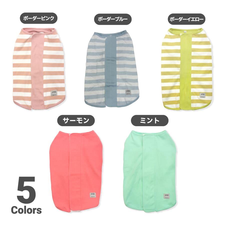 犬 服 歩行サポート 背開き ヘルスケア 柴犬 中型犬 ウェルネスウェア