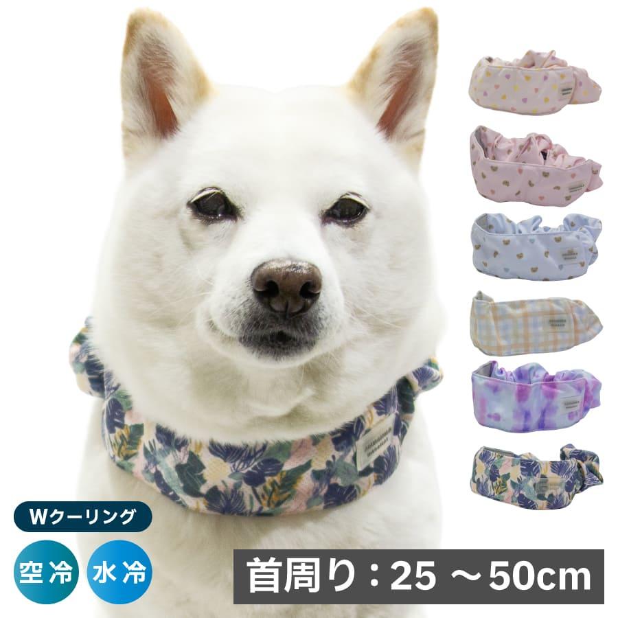 iDog 柴犬 熱中症対策 冷たい ひんやり シュシュ 犬 犬用品 夏 豆柴