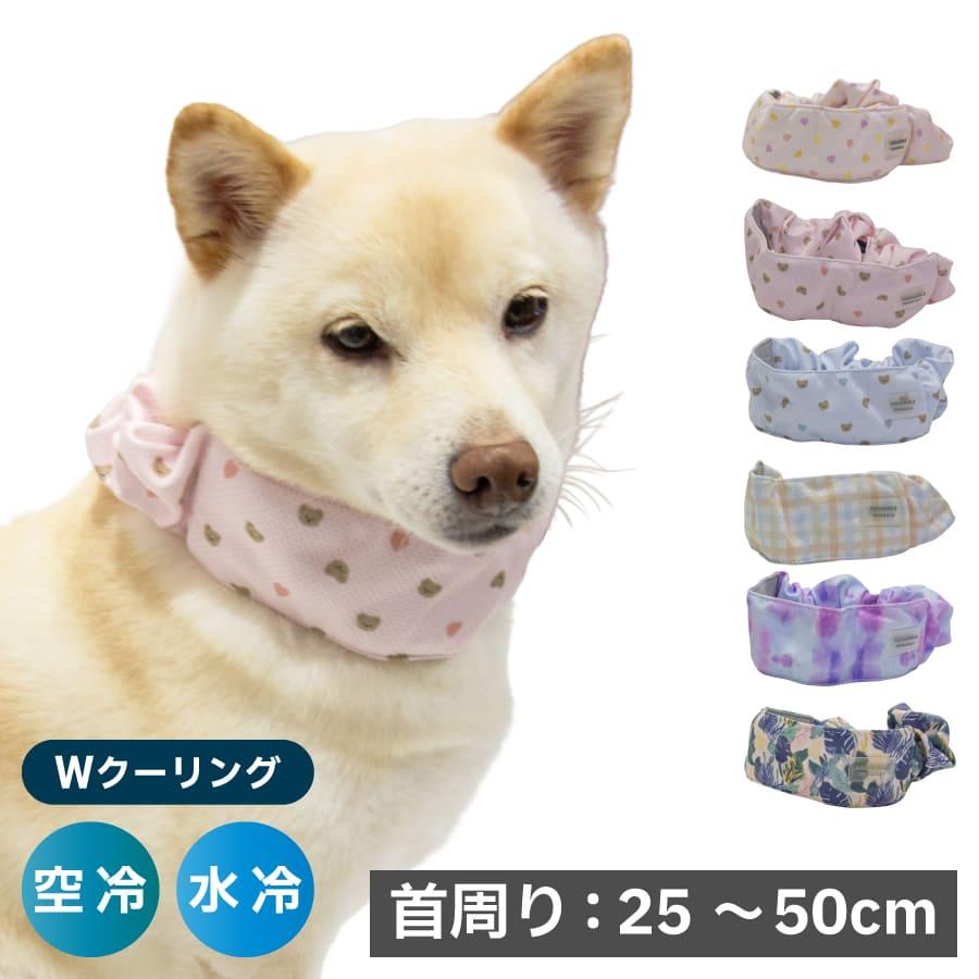 iDog 柴犬 熱中症対策 冷たい ひんやり シュシュ 犬 犬用品 夏 豆柴