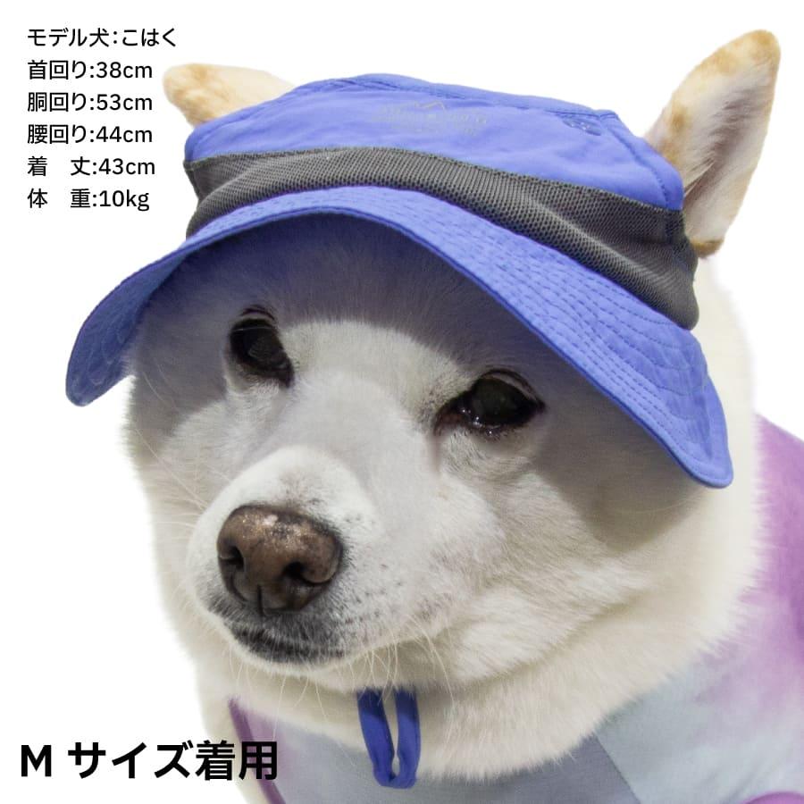 犬 帽子 犬用品 キャップ 夏 柴犬 豆柴 中型犬 熱中症対策 かわいい