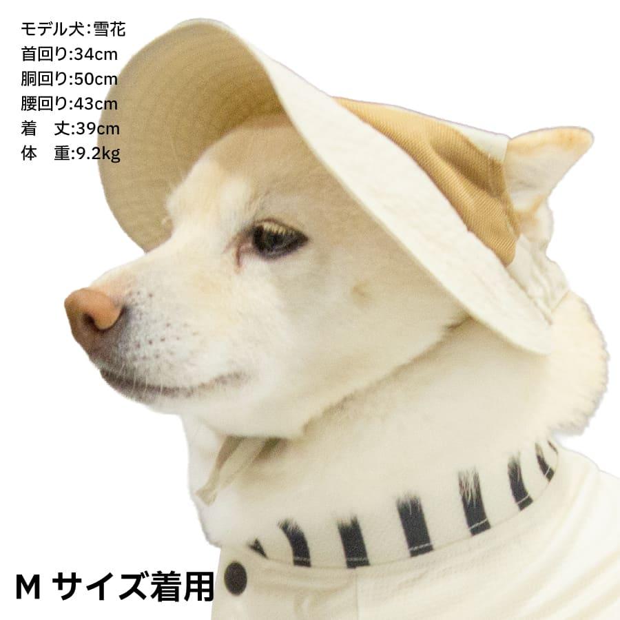 犬 帽子 犬用品 キャップ 夏 柴犬 豆柴 中型犬 熱中症対策 かわいい