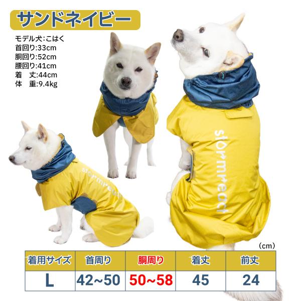 iDog 犬 レインコート 柴犬 中型犬 犬用レインコート 犬服 豆柴 完全