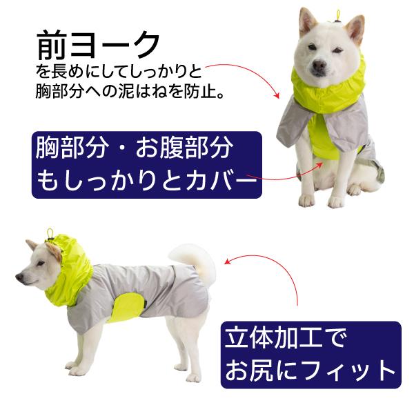 iDog 犬 レインコート 柴犬 中型犬 犬用レインコート 犬服 豆柴 完全