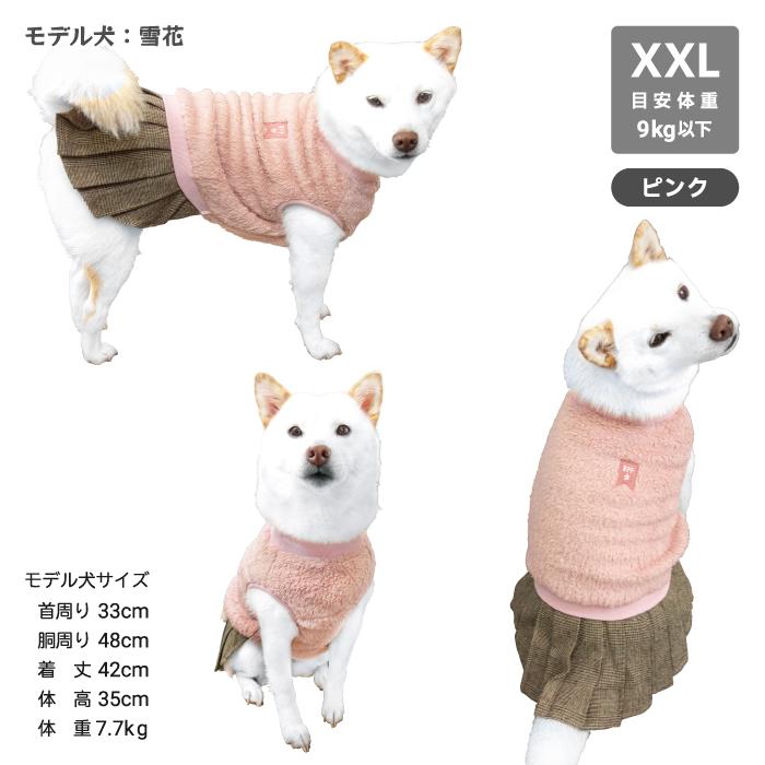 iDog アウトレット 20％OFF 犬 服 犬服 秋 冬 防寒 柴犬 豆柴 中型犬